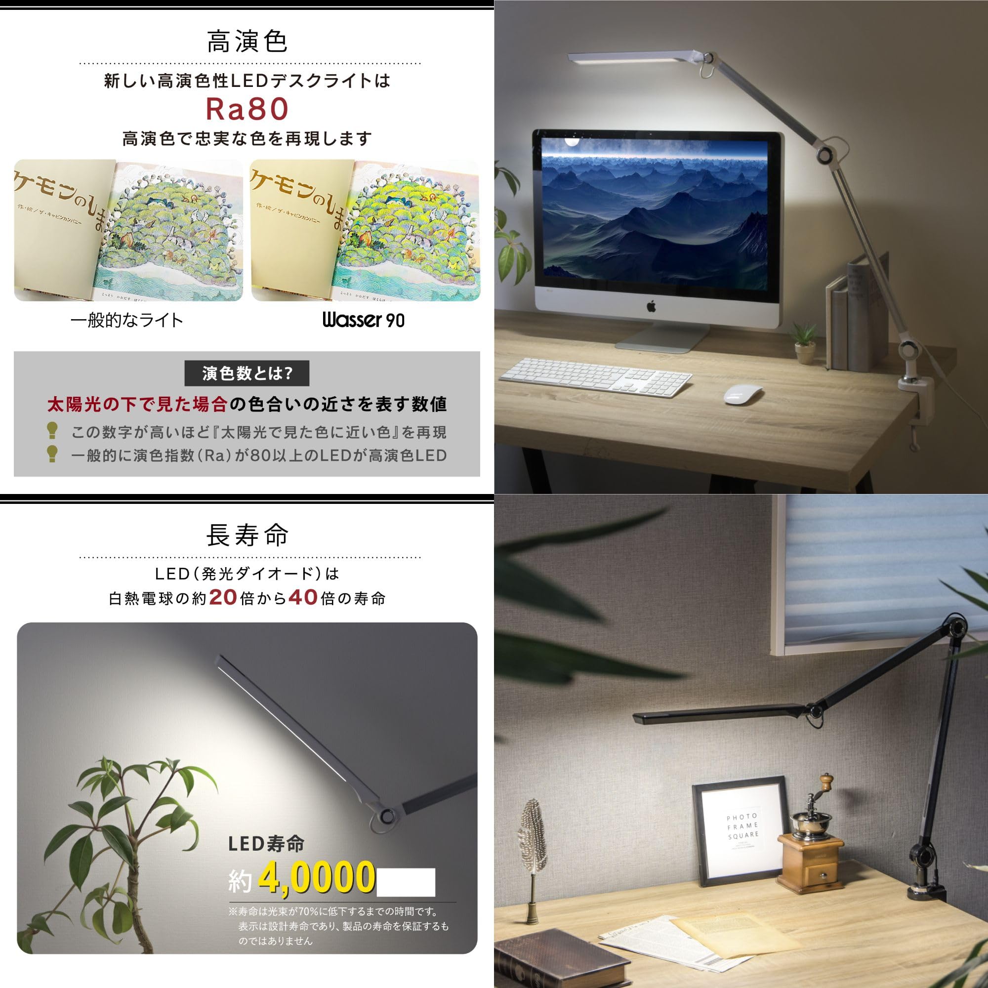 Amazon.co.jp: wasser 90 クランプライト LED 調光 調色 デスク